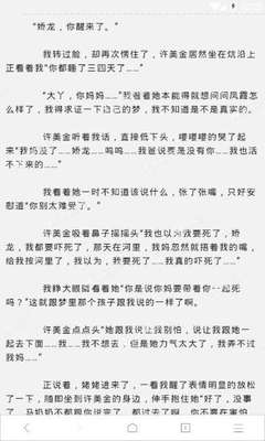 菲律宾商务签证逾期需要缴纳什么罚款